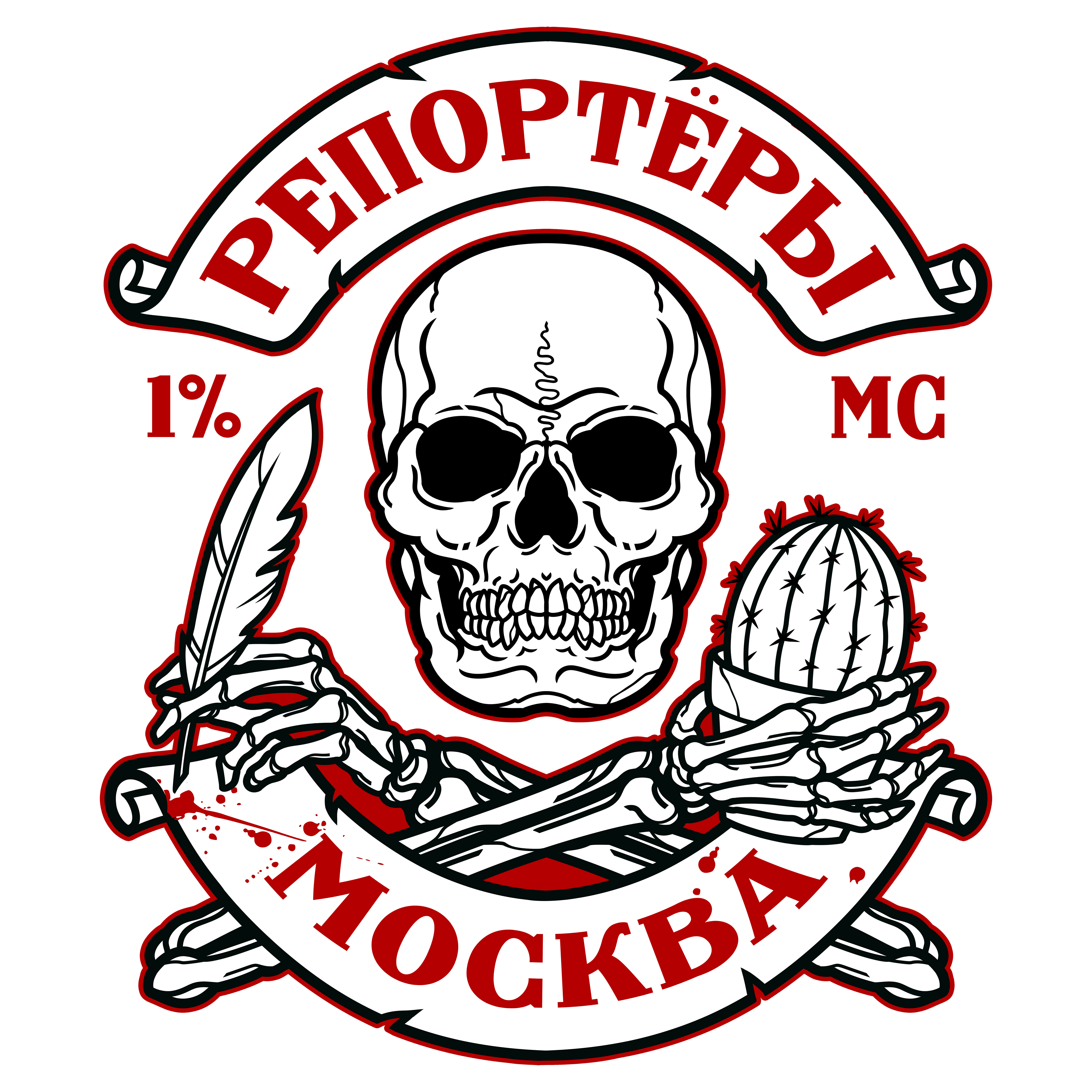 Reportery MC Moscow